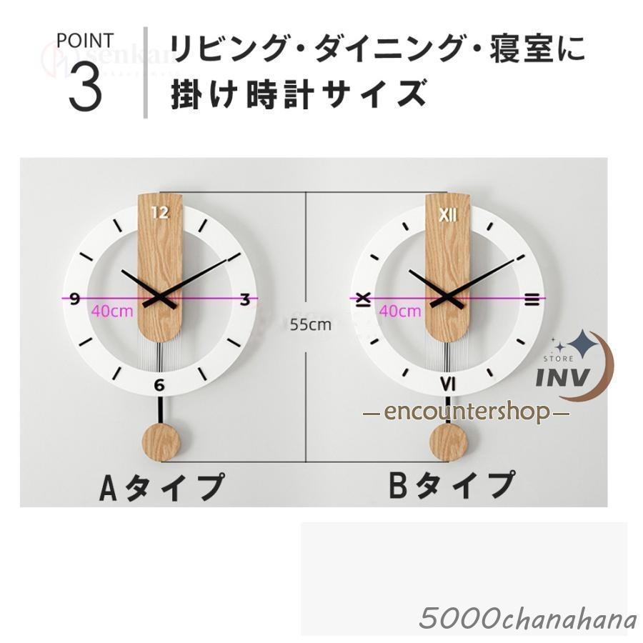 掛け時計 壁掛け時計 おしゃれ 静音 北欧 白 シンプル 40cm 振り子時計