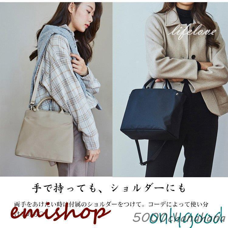 ナイロンバッグ トート ビジネスバッグ レディース a4 軽量 自立 2way ショルダー 通勤バッグ 軽い おしゃれ 斜め掛け 手さげ ワーク 鞄 トレンド 大容量 撥水の画像
