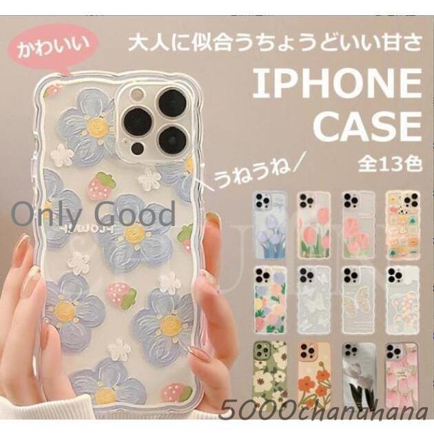 iPhoneケース うねうね アイフォンケース iPhone 14 13 12 11 8 7 Plus