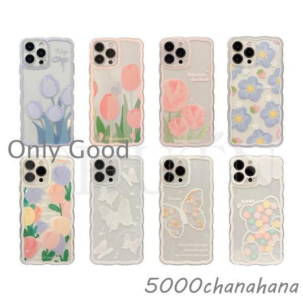 iPhoneケース うねうね アイフォンケース iPhone 14 13 12 11 8 7 Plus
