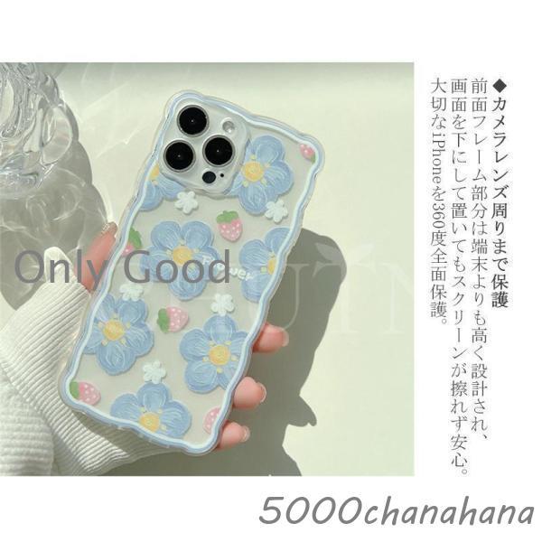 iPhoneケース うねうね アイフォンケース iPhone 14 13 12 11 8 7 Plus