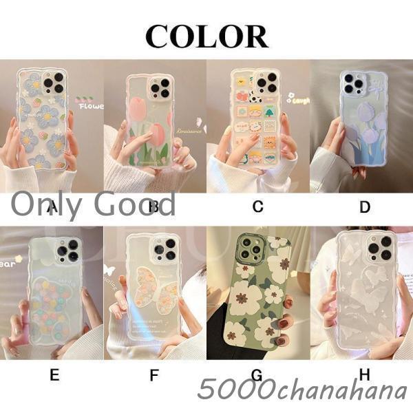 iPhoneケース うねうね アイフォンケース iPhone 14 13 12 11 8 7 Plus