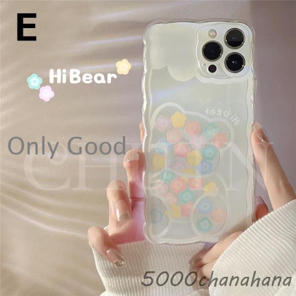 iPhoneケース うねうね アイフォンケース iPhone 14 13 12 11 8 7 Plus