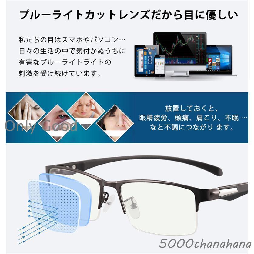 遠近両用メガネ 老眼鏡 ブルーライトカット ピントグラス シニアグラス