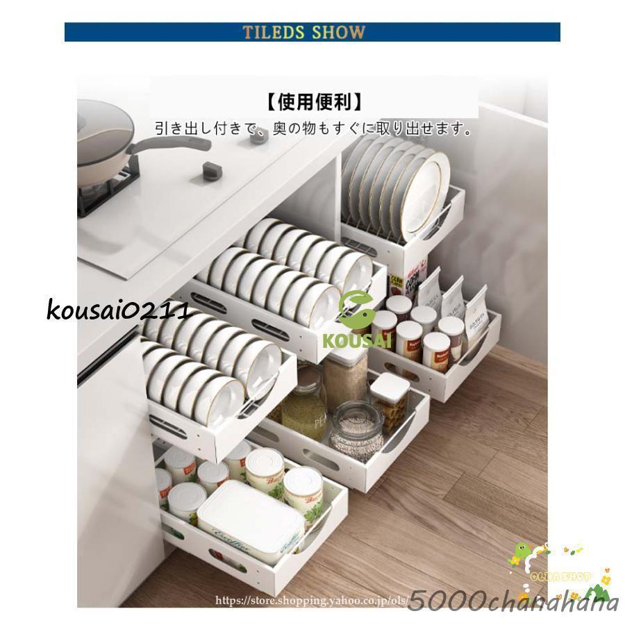 ⭐️早い者勝ち⭐️ 食器水切りラック シンク下収納 皿収納 ホワイト 水切りラック シンク下 茶碗 スライド式 食器収納ラック お皿立て 食器