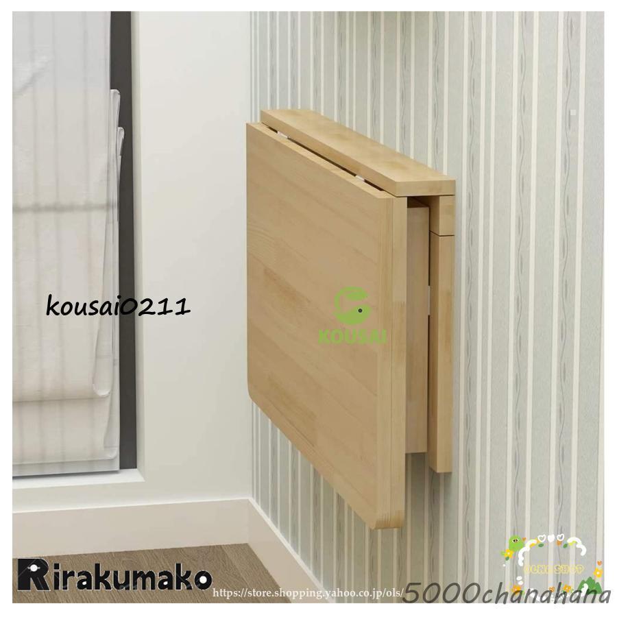 木製壁掛け折りたたみテーブル Amazon.co.jp: 壁 折り畳み 机 折りたたみ式壁掛けテーブル 壁掛け