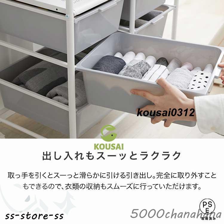 爆買 ハンガーラック スリム 頑丈 多段 室内物干し 洗濯物落ち防止対策