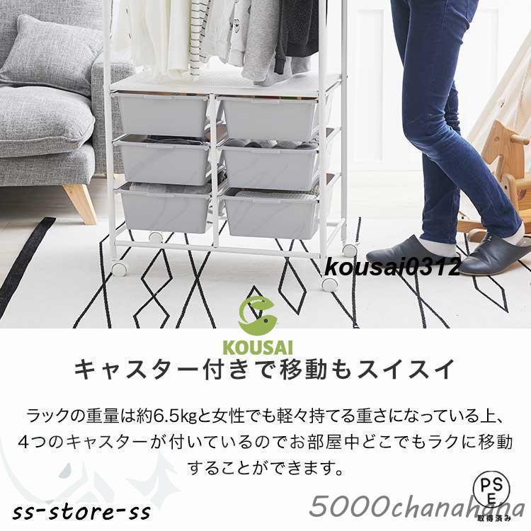 ハンガーラック スリム 頑丈 多段 室内物干し 洗濯物落ち防止対策 洋服