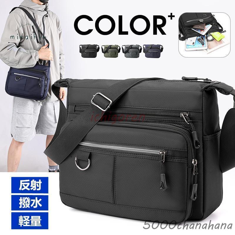 ショルダーバッグ メンズ 斜めがけ 軽量 軽い 撥水 ビジネスバッグ 