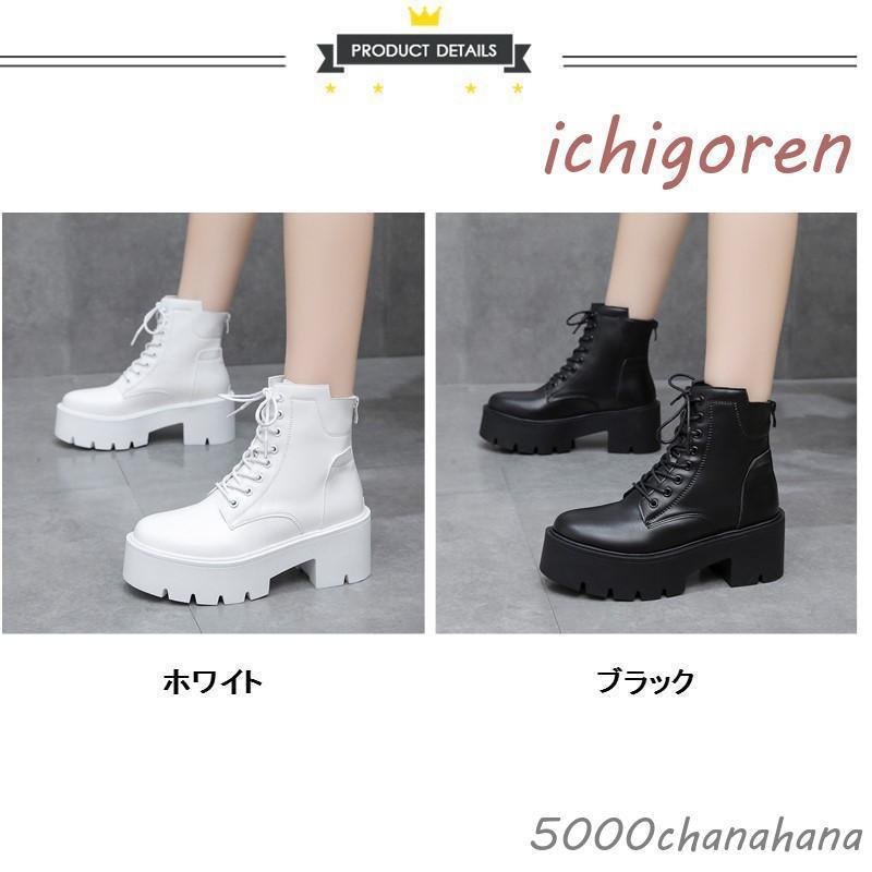 爆買 ブーツ レディース ショート 厚底 7cmヒール 黒 レースアップ