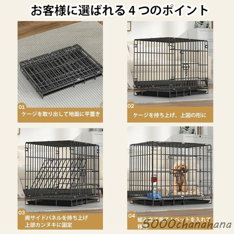 犬 ケージ 折りたたみ 小型犬 中型犬 屋根付き ペットサークル ペット