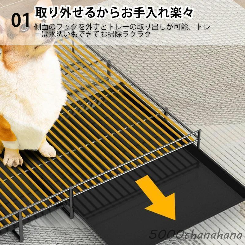 犬 ケージ 折りたたみ 屋根付き ペットサークル 持ち運び 犬ケージ 小型 爆買 犬 ケージ 折りたたみ 小型犬 中型犬 屋根付き ペットサークル