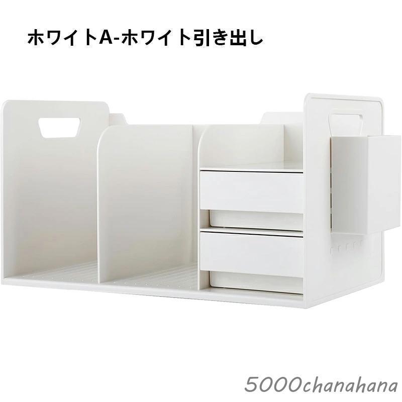 本立て 多機能性とスタイリッシュなデザイン 卓上シェルフ デスク周りの小物をまとめて収納できる多機能ブックスタンド 卓上収納