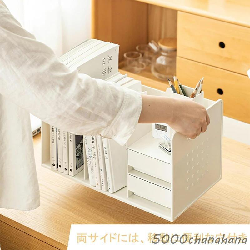 デスク周りの小物をまとめて収納できる多機能ブックスタンド 卓上収納