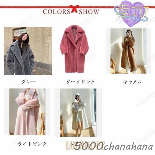 コクーン レディース ボア コート アウター ロングコート もこもこ ボア 冬 ロング ロング 長い ボアコート ドロップショルダー ゆっ_6