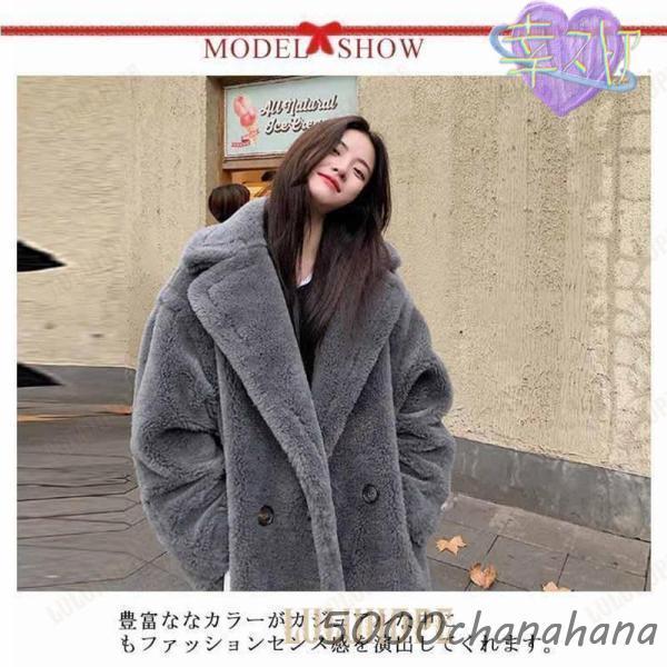 コクーン レディース ボア コート アウター ロングコート もこもこ ボア 冬 ロング ロング 長い ボアコート ドロップショルダー ゆっ_7