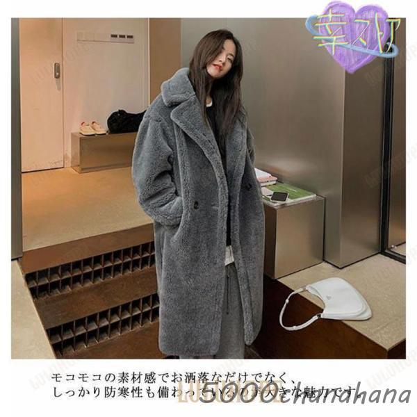 コクーン レディース ボア コート アウター ロングコート もこもこ ボア 冬 ロング ロング 長い ボアコート ドロップショルダー ゆっ_8