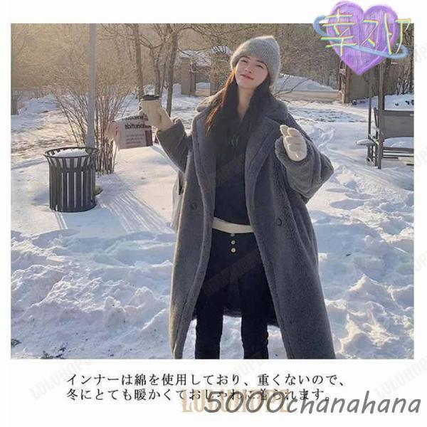コクーン レディース ボア コート アウター ロングコート もこもこ ボア 冬 ロング ロング 長い ボアコート ドロップショルダー ゆっ_9