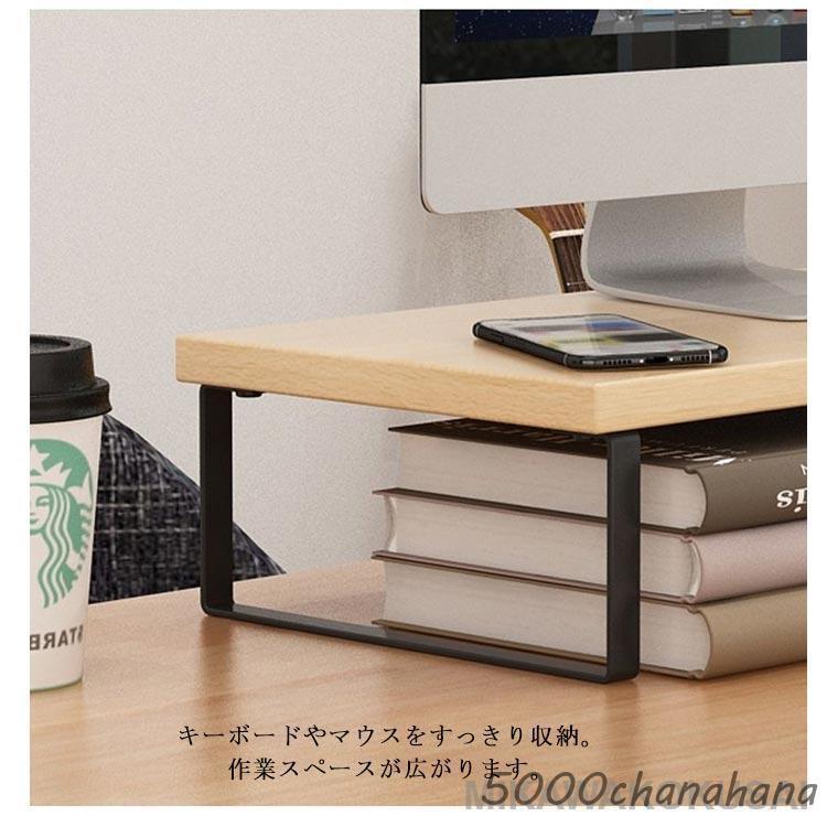 モニター台 モニタースタンド パソコン台 机上ラック 机上台 デスク上