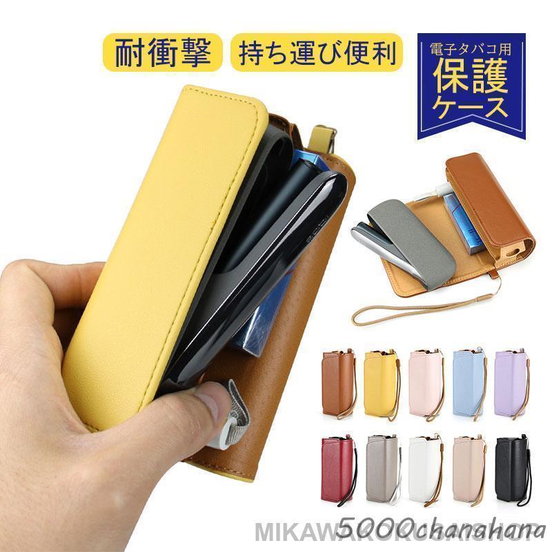 アイコス イルマ ケース カバー IQOS ILUMA 収納ケース レザーケース