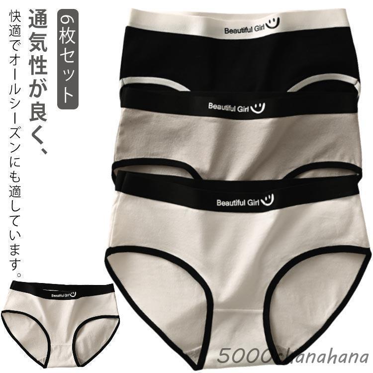 高校生 6枚セット レディース ショーツ 下着 ガールズパンツ 中学生 