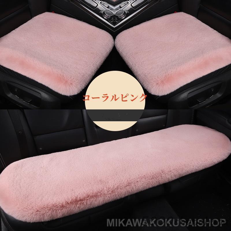 爆買 車用シートクッション カー用品 車イスクッション カーマット 自
