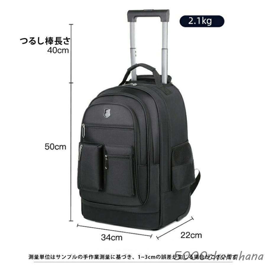 機内持込可能 2wayバッグ リュック コロコロ付き キャリーリュック リュックサック 2WAY バックパック 機内持ち込み