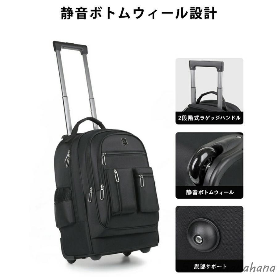 キャリーリュック リュックサック 2WAY バックパック 機内持ち込み