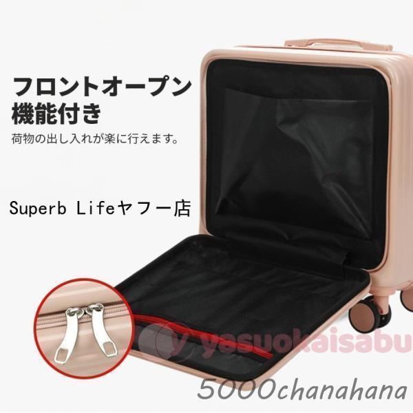 スーツケース フロントオープン 機内持ち込み 上開き ジッパー ss