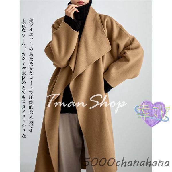 ウールオーバーコート レディース アウター ガウン ロング丈 長袖 ウールコート オーバーサイズ カシミヤコート ゆったり 上質 リバーコート  きれいめの画像
