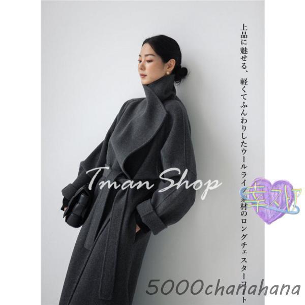 ウールオーバーコート レディース アウター ガウン ロング丈 長袖 ウールコート オーバーサイズ カシミヤコート ゆったり 上質 リバーコート  きれいめの画像
