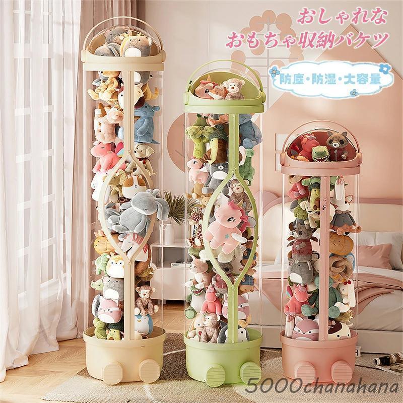 新品 マイメロディ 10個セット まとめ ぬいぐるみ クッション 収納ケース 爆買 ぬいぐるみ収納展示ボックス 収納ケース ボックス ぬいぐるみ収納