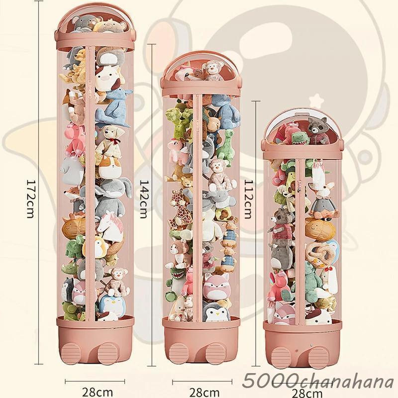 爆買 ぬいぐるみ収納展示ボックス 収納ケース ボックス ぬいぐるみ収納