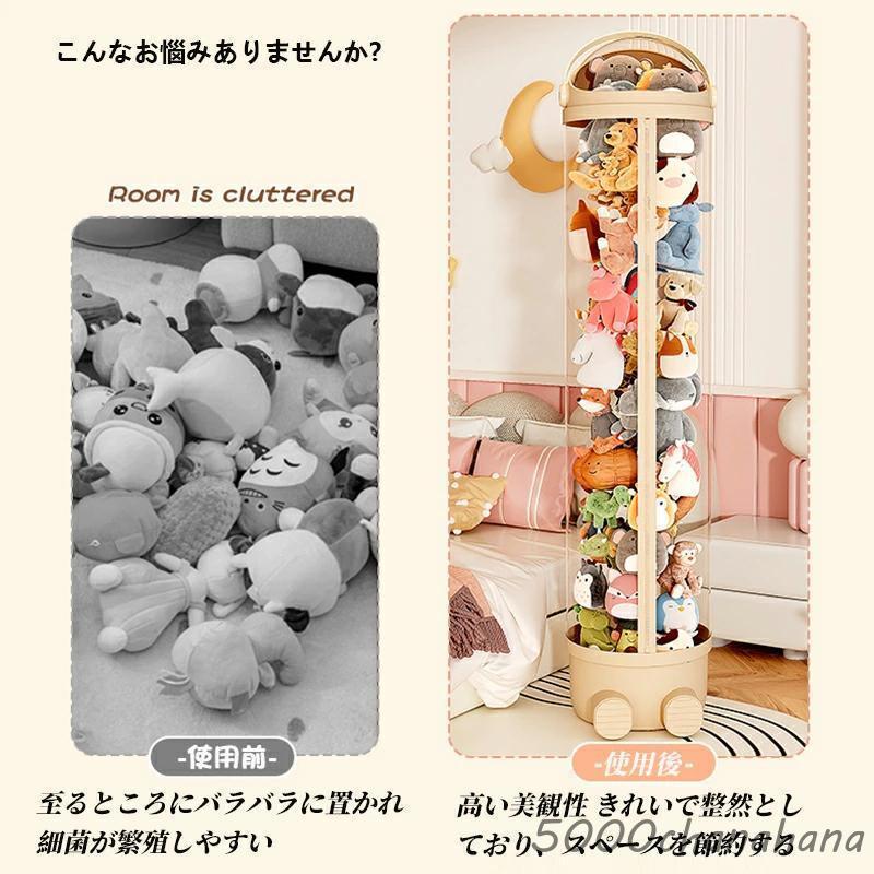 爆買 ぬいぐるみ収納展示ボックス 収納ケース ボックス ぬいぐるみ収納