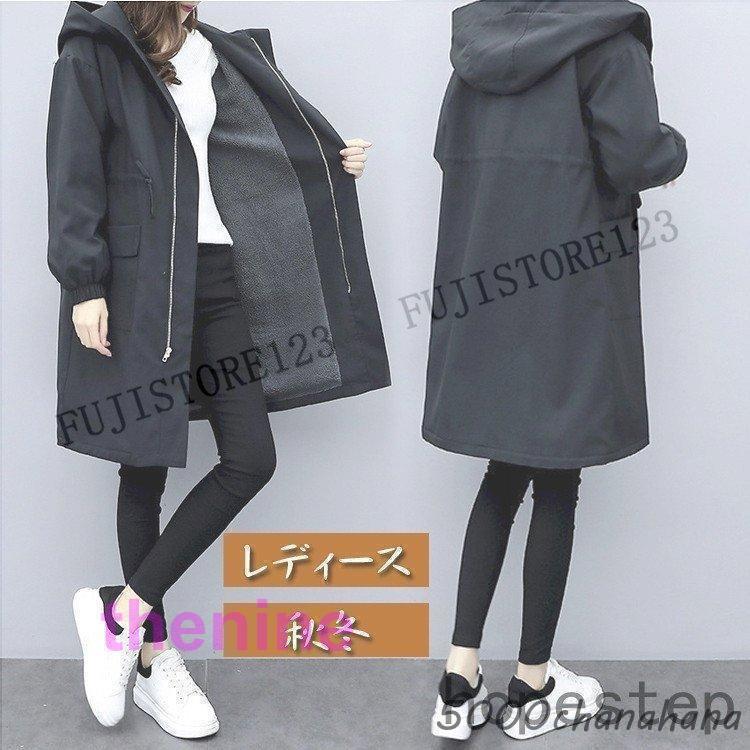 ランキング常連 話題商品 レディース 防寒 家中時間充実化 毎日使える便利品 2024秋冬新作 暖かい ジャケット 40代 アウター 50代 在庫わずか ボアコート モッズコート もこもこ 冬 ロングコート 20代 30代 送料無料 防寒対策 モッズコート レディース ボアコート アウター ロングコート もこもこ