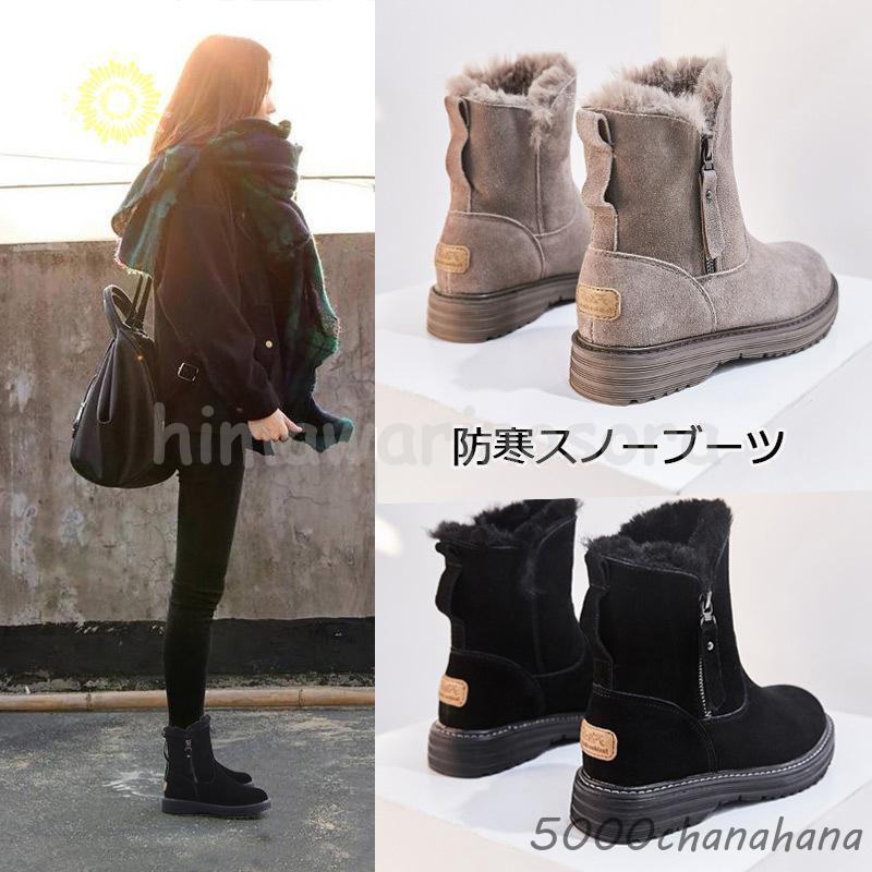 ムートンブーツ ブーツ スノーブーツ 靴 裏起毛 ボア ショートブーツ