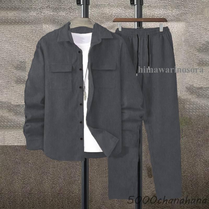 コーデュロイ セットアップ メンズ 上下セット 長袖 カジュアルシャツ