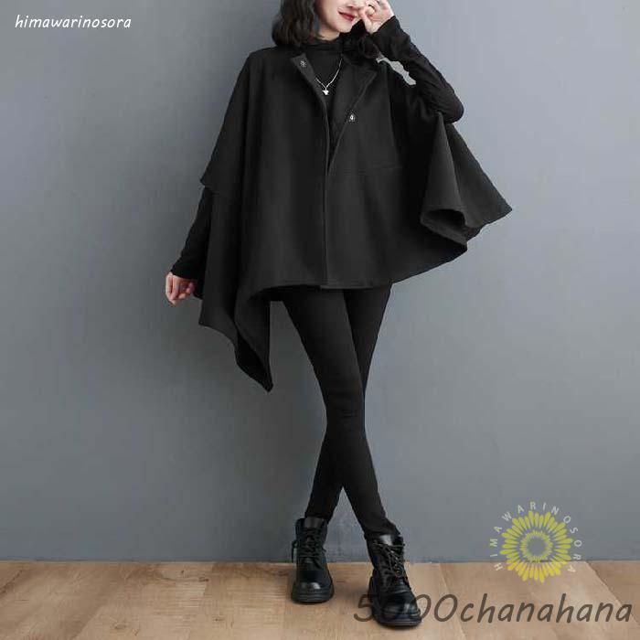 ポンチョ コート ウール混 ストール風 カーディガン ケープ マント
