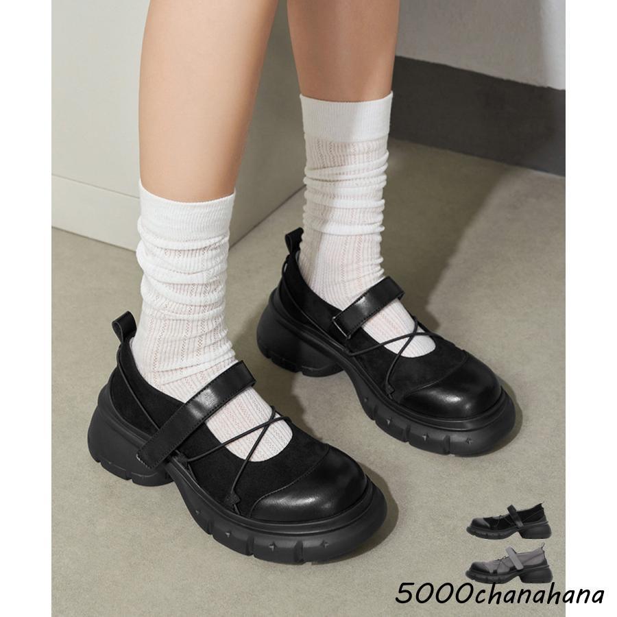 厚底メリージェーンシューズ美脚ローファー : HAMIYAショップ - 通販