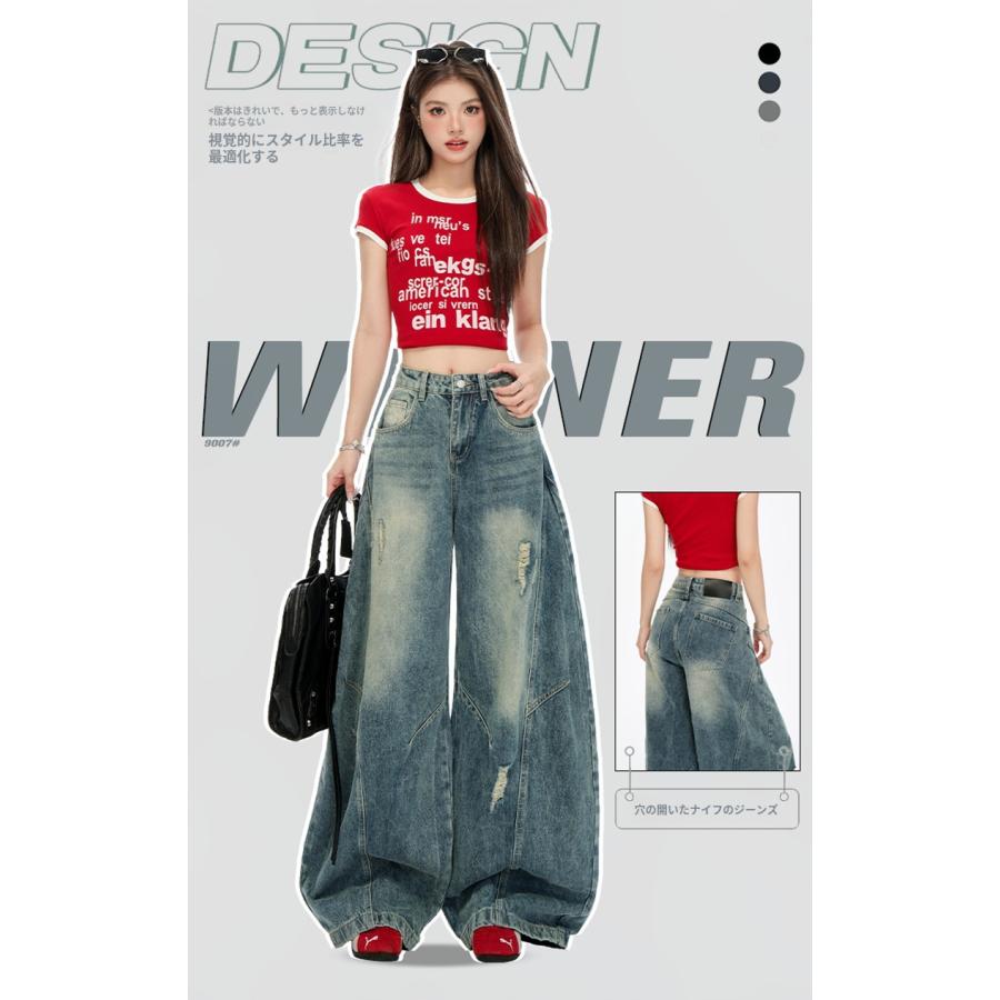 ダメージデニムパンツ レディース ハイウエスト ワイドシルエット 