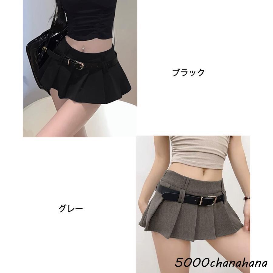 爆買 超ミニスカートベルト付き : HAMIYAショップ - 通販 - Yahoo
