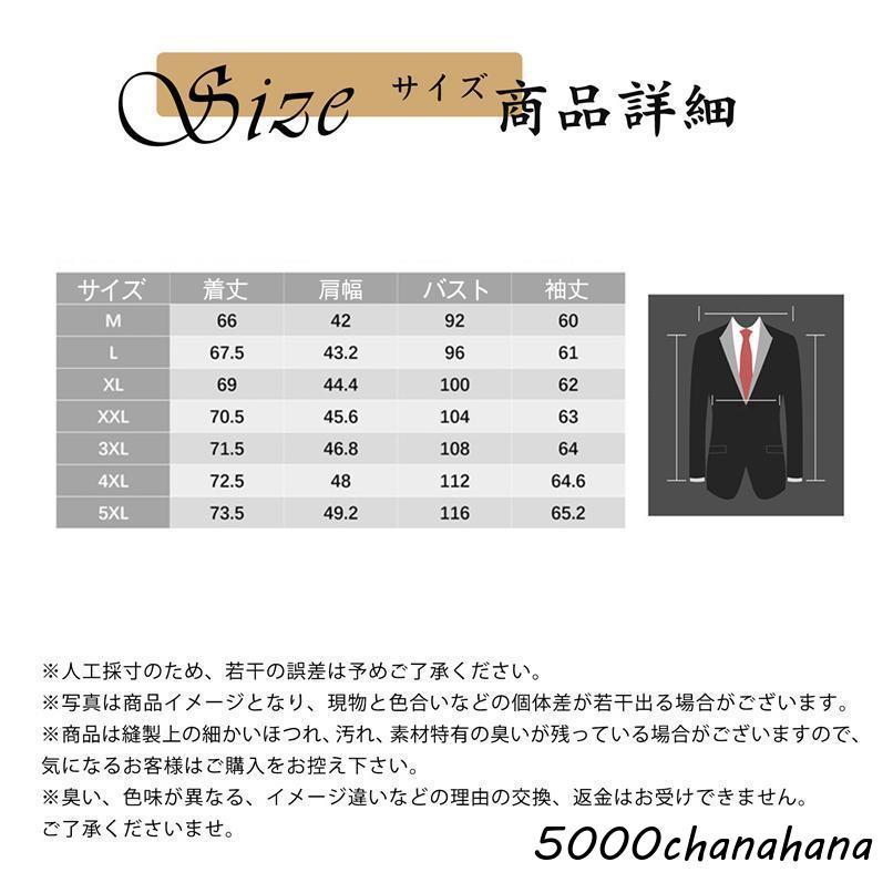 メンズ スーツ ビジネススーツ スリーピース フォーマル 3点セット