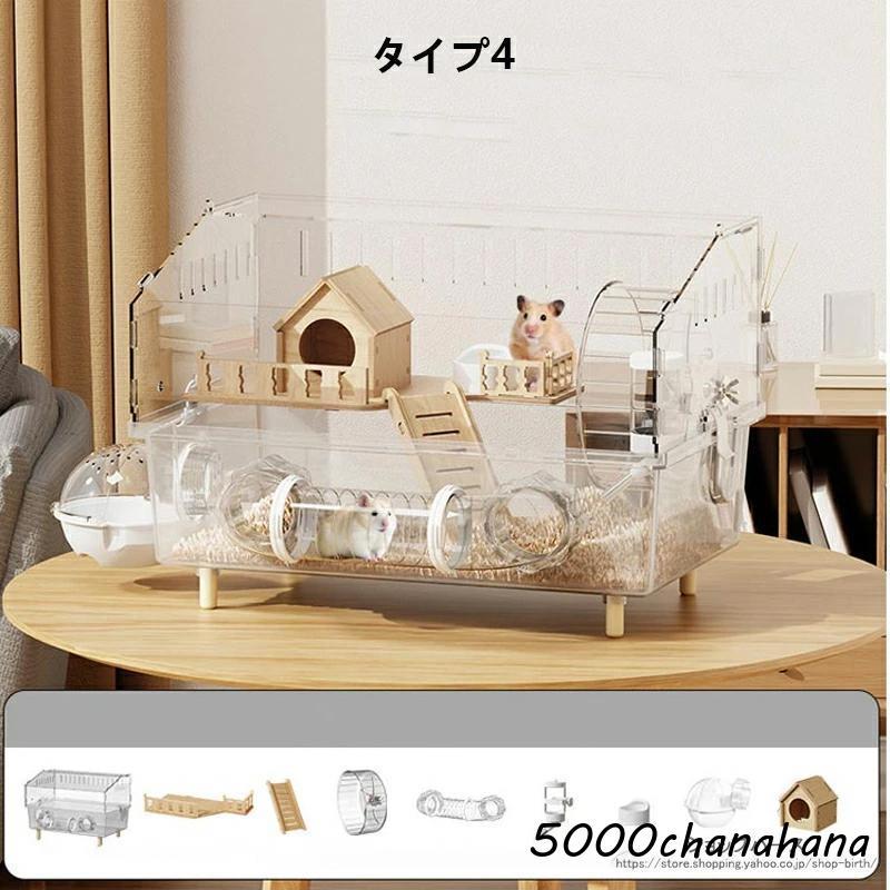 キンクマ　ゴールデン　ハムスター 大型ケージ新品未開封サイズ：70x 43x39 キンクマハムスター ケージ 透明 大型 キンクマ ゴールデン