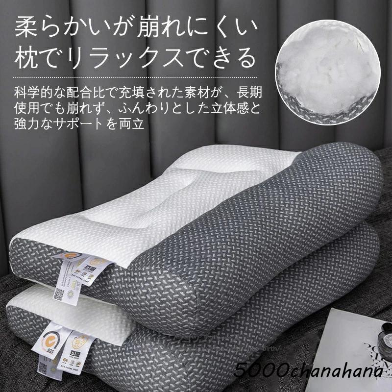 2点セット 低反発枕 ライラックカラー 首が痛くなりにくい カバー付 超快適ハイテク頚椎牽引ケア枕 枕 首が痛くならない ネックピロー 低