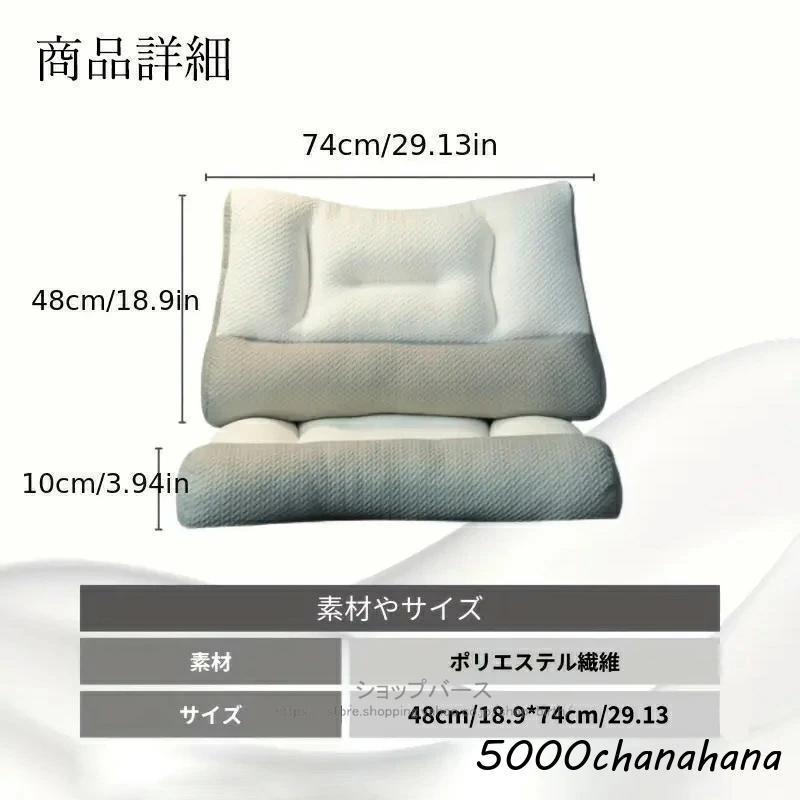 超快適ハイテク頚椎牽引ケア枕 枕 首が痛くならない ネックピロー 低