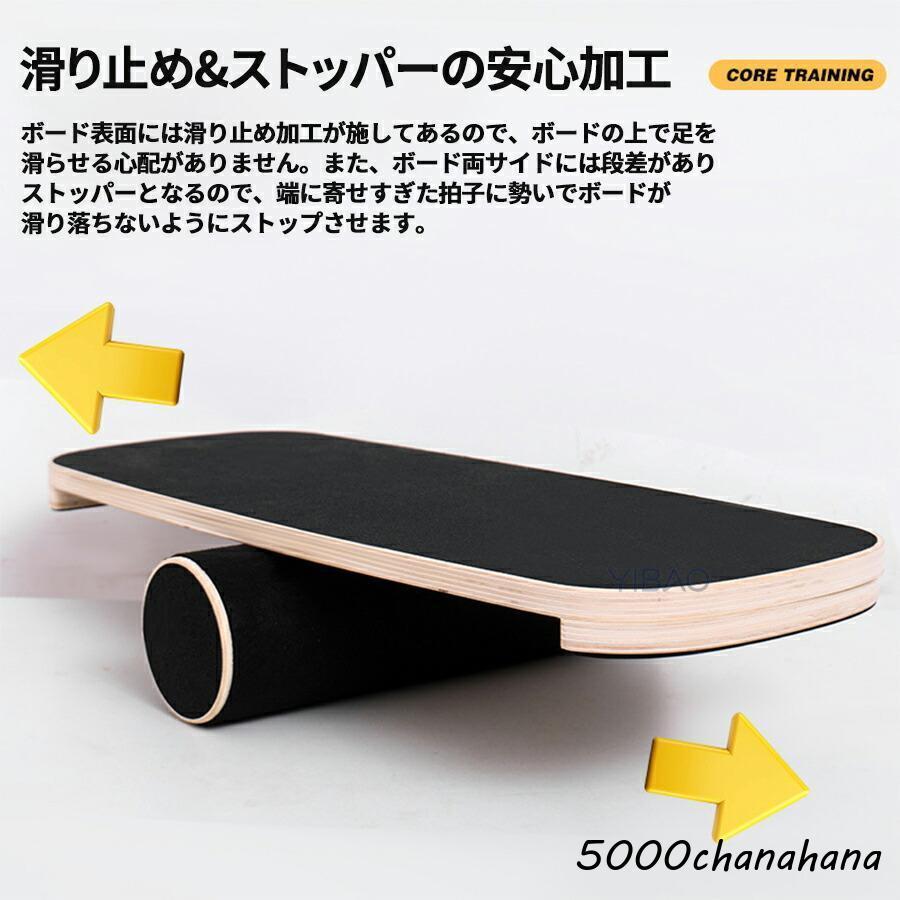 バランスボード 木製 バランス ボード ディスク 体幹 トレーニング