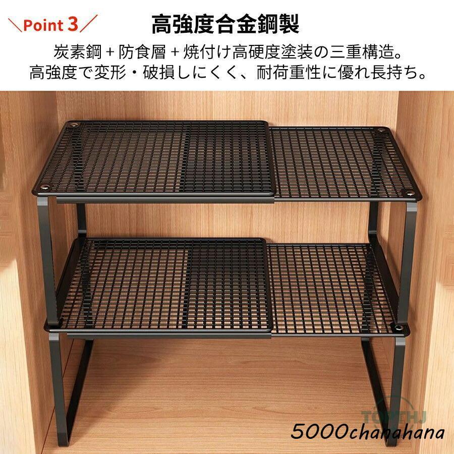 伸縮棚 積み重ね 高さ調節可能 クローゼット 収納棚 押入れ整理棚 伸縮