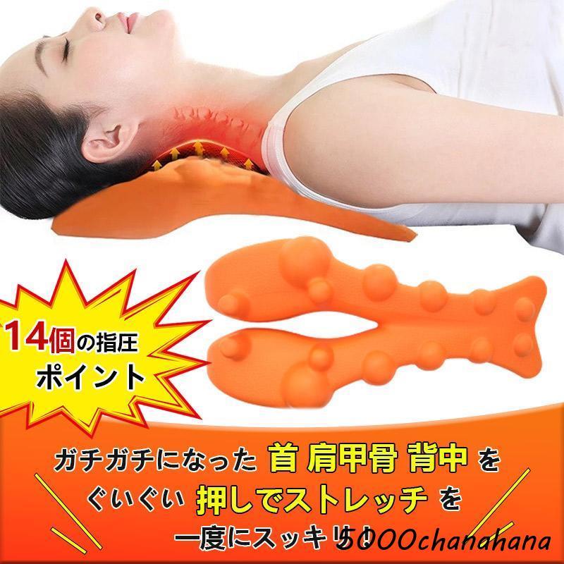揉まれる肩・首スッキリピロー オレンジ 肩こり 解消グッズ 首こり 指圧マッサージ 揉まれる肩 首スッキリ