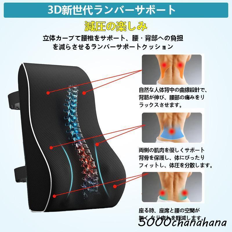 爆買 背もたれ クッション 腰当て 背中 椅子用 オフィス 姿勢矯正 低