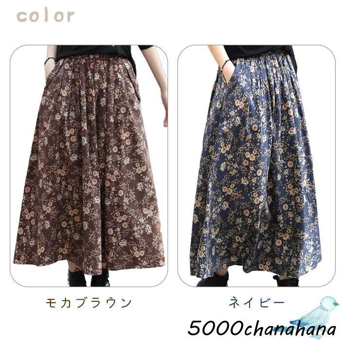 フレアスカート ロング ギャザー Aライン ロング丈 花柄 薄手 コットン